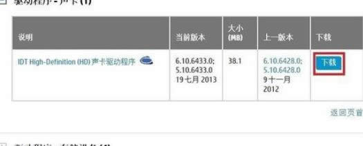 XPϵͳ�н���鿴�ʼǱ������Ƿ������ɹ��Ľ���