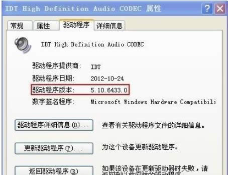 XPϵͳ�н���鿴�ʼǱ������Ƿ������ɹ��Ľ���-03