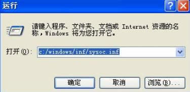 XPϵͳ�н����װIIS6.0�Ĵ�����ϸ����-01