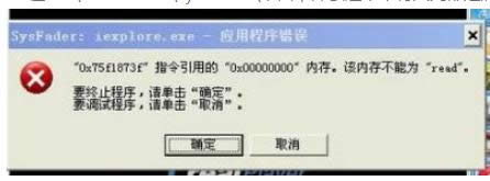 XPϵͳ��iexplore.exe���̶Ե���û�˺����Թرյİ취