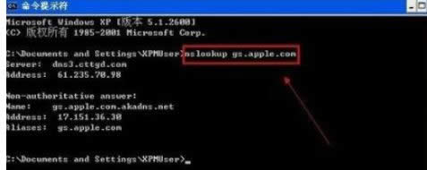 XPϵͳ��������iphone�̼�����3014����Ľ������-01