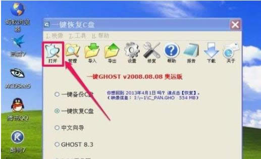 XPϵͳ�н�������Windows�Ҳ���null�ļ����Ľ���취-02