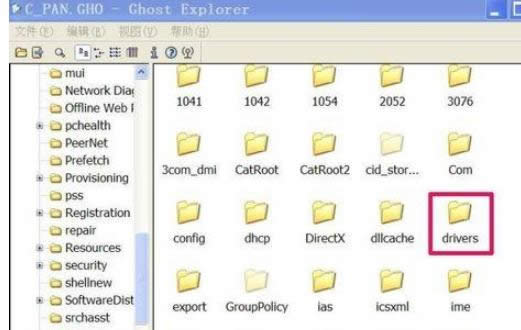 XPϵͳ�н�������Windows�Ҳ���null�ļ����Ľ���취-04