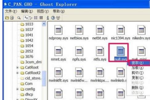 XPϵͳ�С�Windows�Ҳ���null�ļ����Ĵ����취