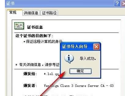 XP����LOL���ָ���վ��ȫ֤��ĵ�����Ϣ�����õĴ����취
