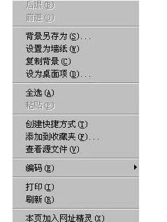 XPϵͳ��ϵͳ�Ҽ������õĴ����취