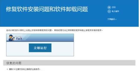 xp������ж��apple mobile device support��װ�Ĳ���-01