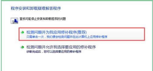xp������ж��apple mobile device support��װ�Ĳ���-02