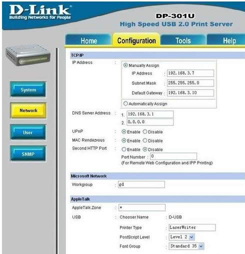 XPϵͳ�н���С��������������ӡ���ķ���-02