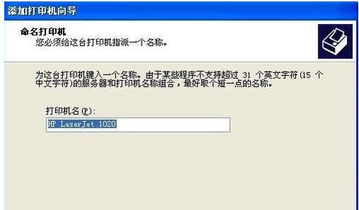 XPϵͳ�н���С��������������ӡ���ķ���-06