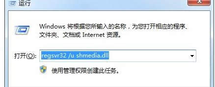 XPϵͳ����Ƶ�ļ�����ɾ���Ľ������-02