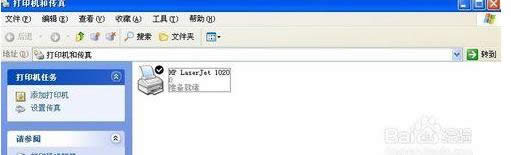 XPϵͳ�н���С��������������ӡ���ķ���-07