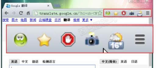 ������XP�����п��ٴ�crx��ʽ�ļ���ͼ�ķ���-04