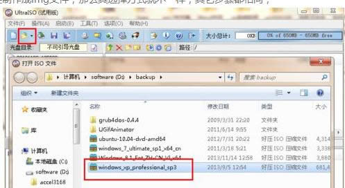 XPϵͳ���������ÿ�������ķ���-02