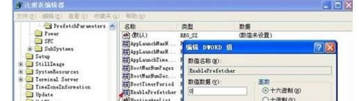 XPϵͳ�йر�ע���Ԥ�����������ٵ�������-02