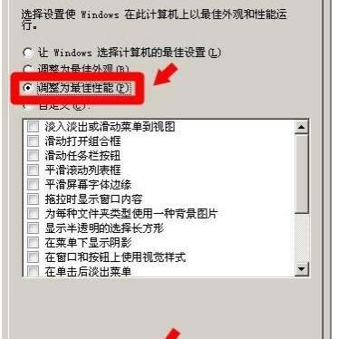 XPϵͳ��������ģʽѡ����˵Ļָ�����-02