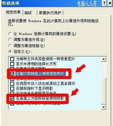 XPϵͳ��������ģʽѡ����˵Ļָ�����-03