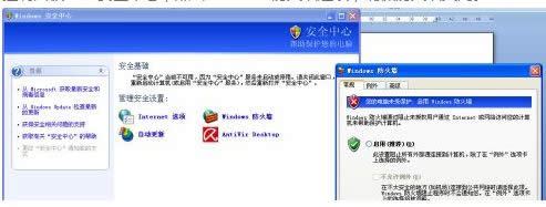 XPϵͳ����Чʹ��Զ����������ָ�����ԵĲ�����ϸ����-01