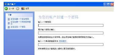 XPϵͳ����Чʹ��Զ����������ָ�����ԵĲ�����ϸ����-03