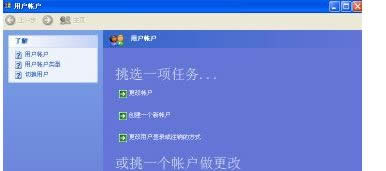 XPϵͳ����Ч������Զ����������ָ�����Ե�������ϸ����