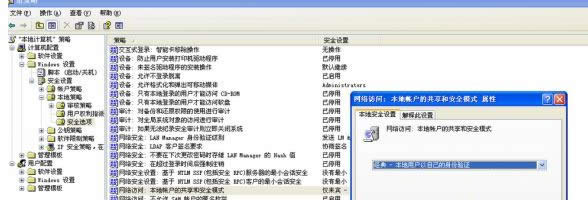 XPϵͳ����Чʹ��Զ����������ָ�����ԵĲ�����ϸ����-05