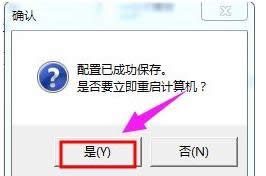 XPϵͳ�ñ��㻹ԭ������װ������ж�ر��㻹ԭ��������ϸ����-05