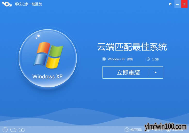 С��һ����װϵͳxp�̳� - ����ľ��Win10ϵͳ���ع���