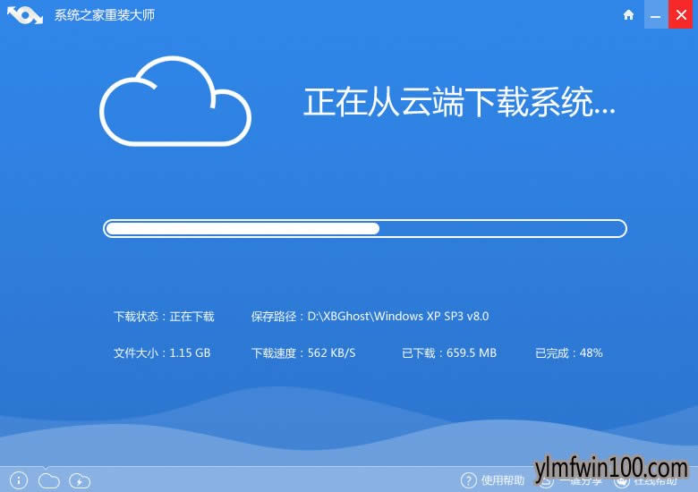 С��һ����װϵͳ(��װϵͳ)xpͼ����ϸ�̳� - ����ľ��Win10ϵͳ���ع���