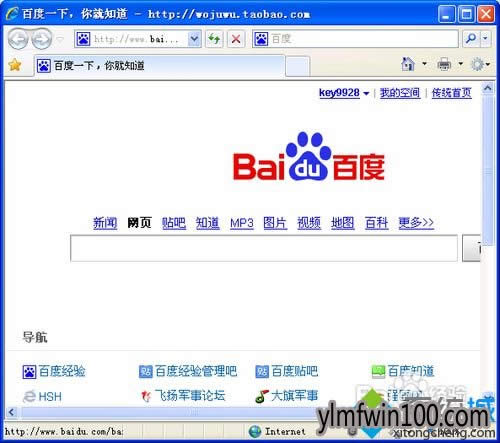 xinxpϵͳ����jsp�ļ���ô�򿪵Ľ̳�