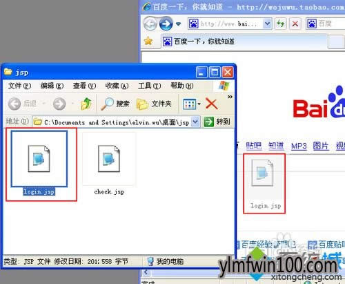 xinxpϵͳ����jsp�ļ���ô�򿪵Ľ̳�