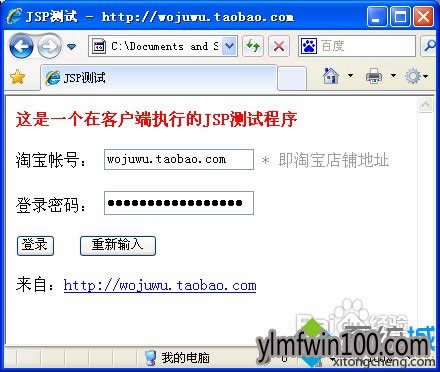 xinxpϵͳ����jsp�ļ���ô�򿪵Ľ̳�
