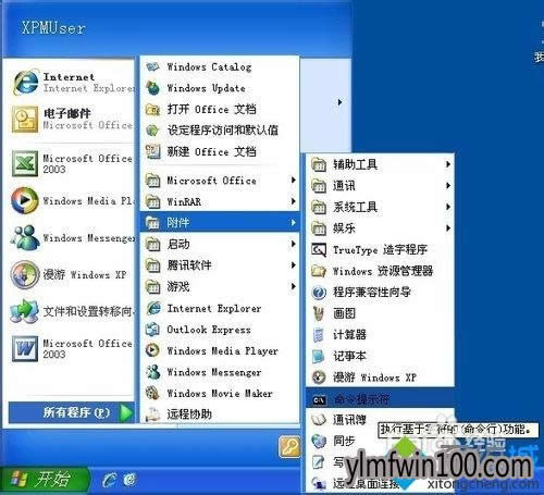 winxpϵͳ���Է���ip��ַ��ͻ��ô�죿