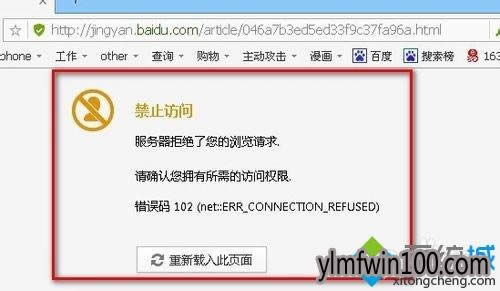 winxpϵͳ���Դ򲻿��ٶȾ�����վ��ô�����