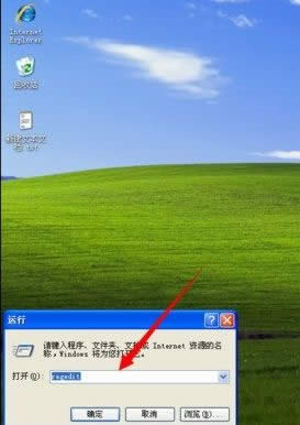 winnxpϵͳ���Կ����Զ�����C�̴�����ν���Ľ̳�