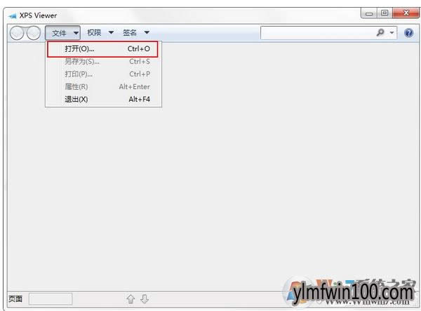 �콢��WIN7ϵͳ������ô��XPS�ļ���