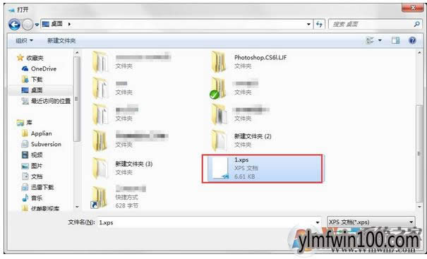 �콢��WIN7ϵͳ������ô��XPS�ļ���