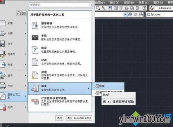 WINXPϵͳ����cad�޷�����ճ����δ����� - ����ľ��Win10ϵͳ���ع���