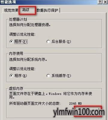 XPϵͳ������ô�ƶ�pagefile�ļ��ķ���