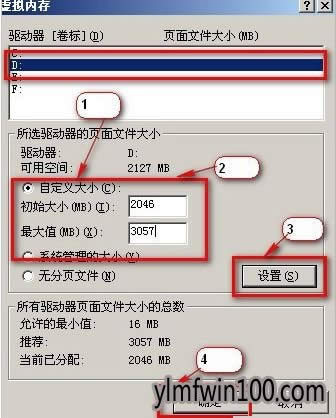 XPϵͳ������ô�ƶ�pagefile�ļ��ķ���