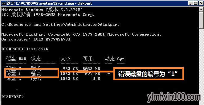 XPϵͳ���Դ��̹�����ʾ״̬����(��Σ��)��ô����ķ���