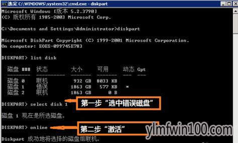 XPϵͳ���Դ��̹�����ʾ״̬����(��Σ��)��ô����ķ���