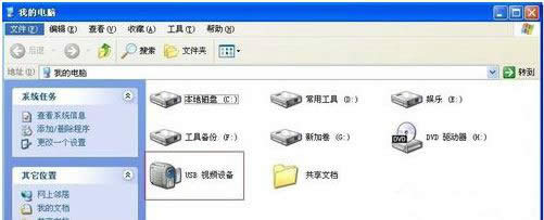 XPϵͳ���ʹ�õ�������Ƭ��������