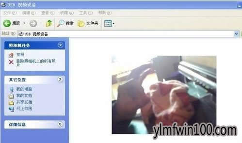 XPϵͳ���ʹ�õ�������Ƭ��������