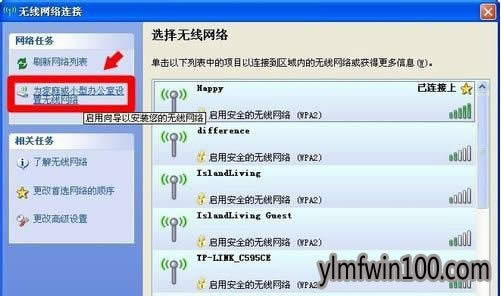 XPϵͳ�����������簲װ����ô�����ķ���