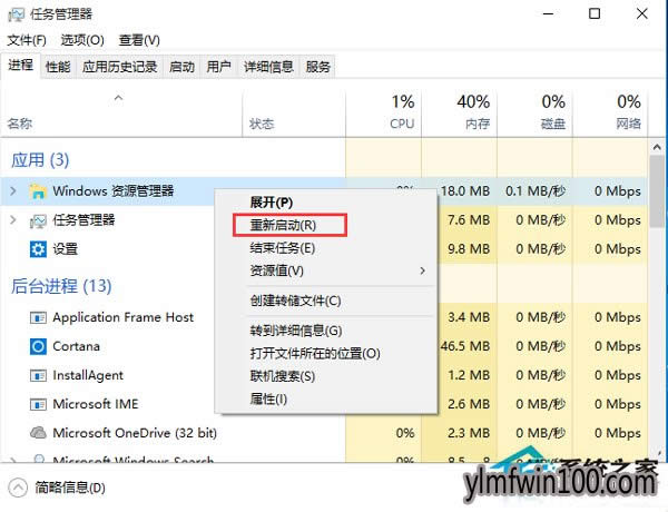 Win10ϵͳ����Explorer.exe������ʲôλ�ã���ô�򿪣�