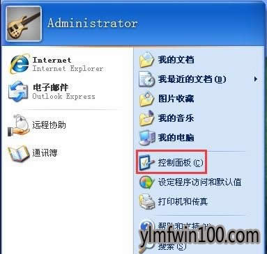 XPϵͳ���Թر�������ô���Ѳٵķ���