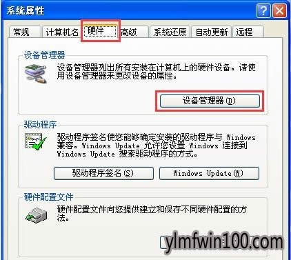 XPϵͳ���Թر�������ô���Ѳٵķ���