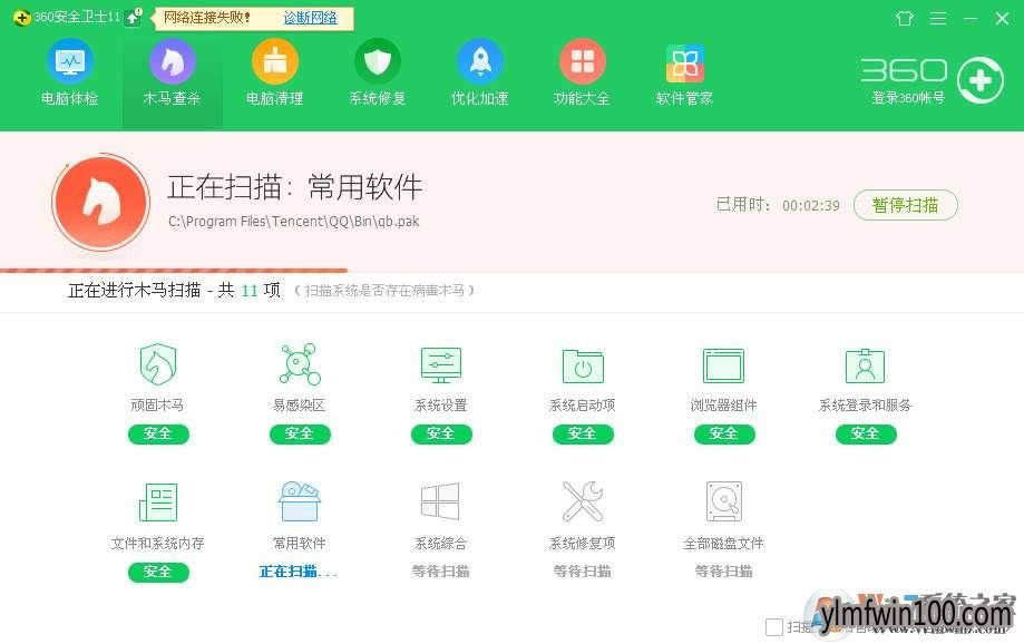 XPϵͳ���Բ�����ʾ�����ļ������죿����ʾ����������Ч�� - ����ľ��Win10ϵͳ���ع���