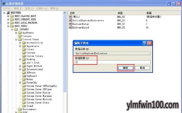 XPϵͳ���Կ����Զ���numlock�������ã� - ����ľ��Win10ϵͳ���ع���