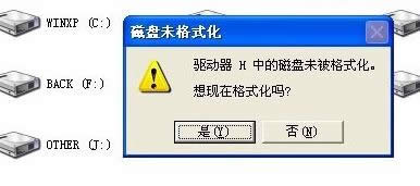 XPϵͳ���Դ�u����ʾδ����ʽ����ô�죿